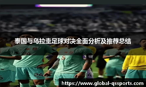 球速体育登录入口
