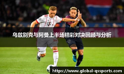 球速体育登录入口